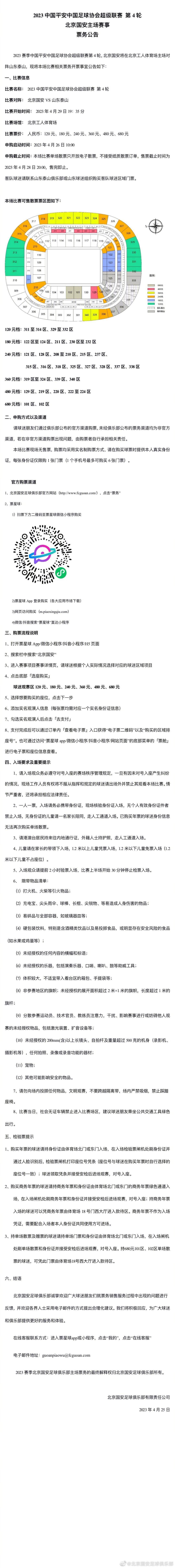 照片中，朱一龙与几位主创并排坐在台阶上，剃寸头留胡茬的他痞气十足，穿着随意脚踩拖鞋，大大颠覆以往银幕形象